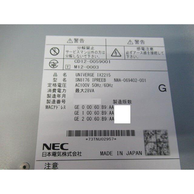 NEC 【中古】UNIVERGE IX2215 VPN対応高速アクセスルーター NEC 【中古】UNIVERGE IX2215 VPN対応高速アクセスルーター