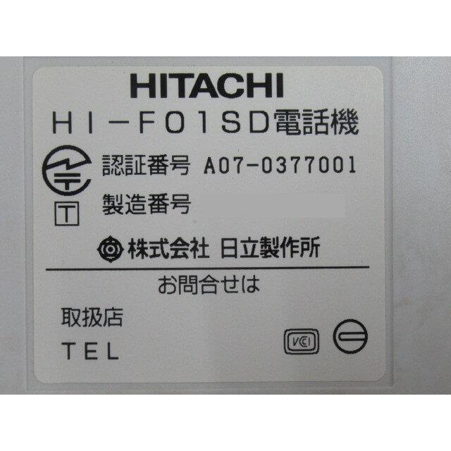 日立 【中古】HI-F01SD電話機 日立/HITACHI ホテル客室用電話機 日立 【中古】HI-F01SD電話機 日立/HITACHI ホテル客室用電話機