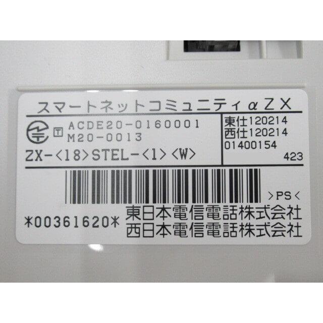 NTT 【中古】【10台セット】ZX-(18)STEL-(1)(W) αZX 18ボタンスター