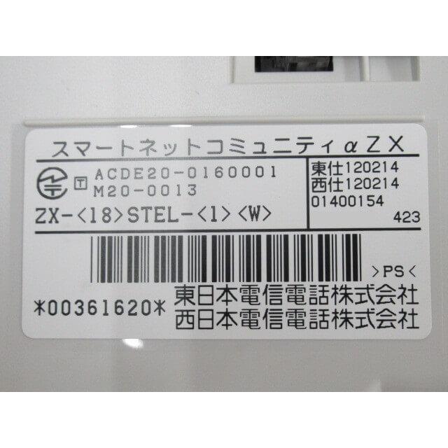 中古】ZX-(18)STEL-(1)(W) NTT αZX 18ボタンスター標準電話機 