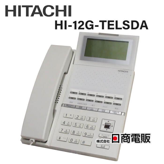 中古】HI-12G-TELSDA 日立/HITACHI NETTOWER MX-01 CX-01 V2 12ボタン