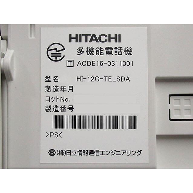 日立 【中古】HI-12G-TELSDA 日立/HITACHI NETTOWER MX-01 CX-01 日立 【中古】HI-12G-TELSDA 日立/HITACHI NETTOWER MX-01 CX-01