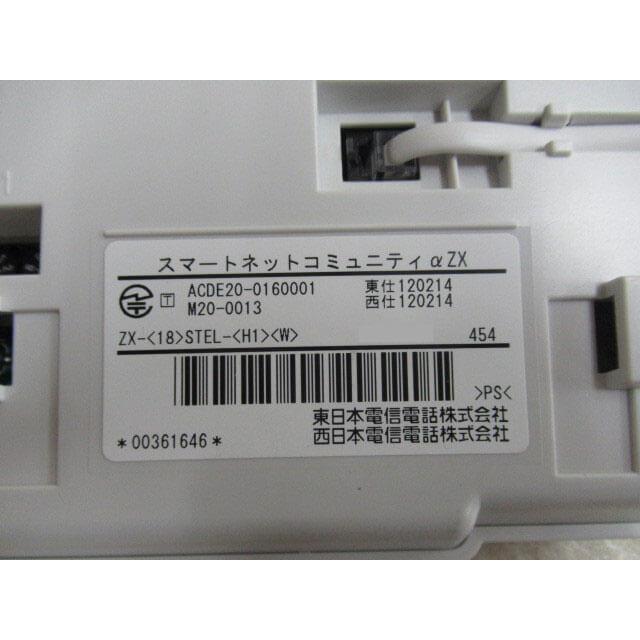 NTT 【中古】ZX-(18)STEL-(H1)(W) αZX Home 18ボタンスター標準 NTT 【中古】ZX-(18)STEL-(H1)(W) αZX Home 18ボタンスター標準