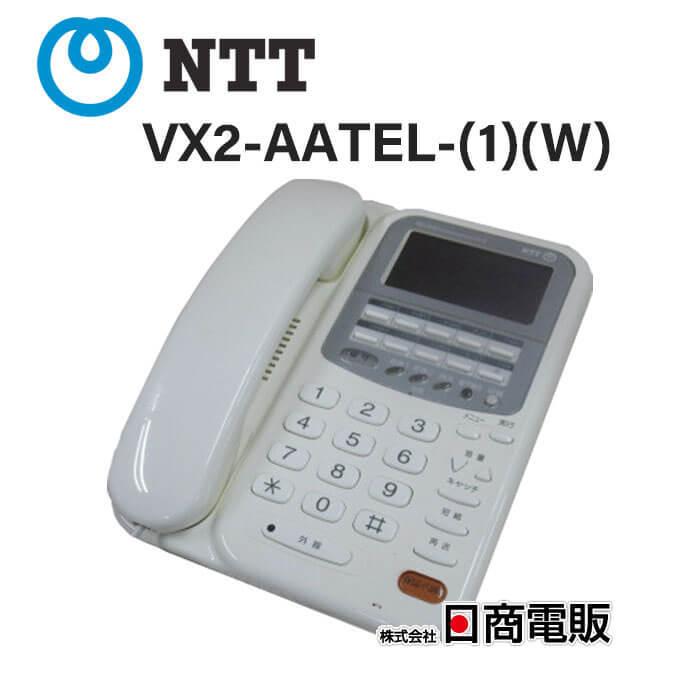 NTT 【中古】VX2-AATEL(1)(W) レカム・ホームテレホン VX2 1回線 NTT 【中古】VX2-AATEL(1)(W) レカム・ホームテレホン VX2 1回線