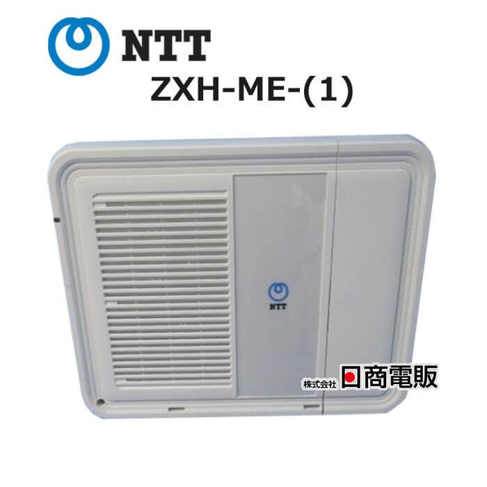 中古】【据置用品無】ZXH-ME-(1) ZXH-BRU-(1) NTT αZX Home 主装置 