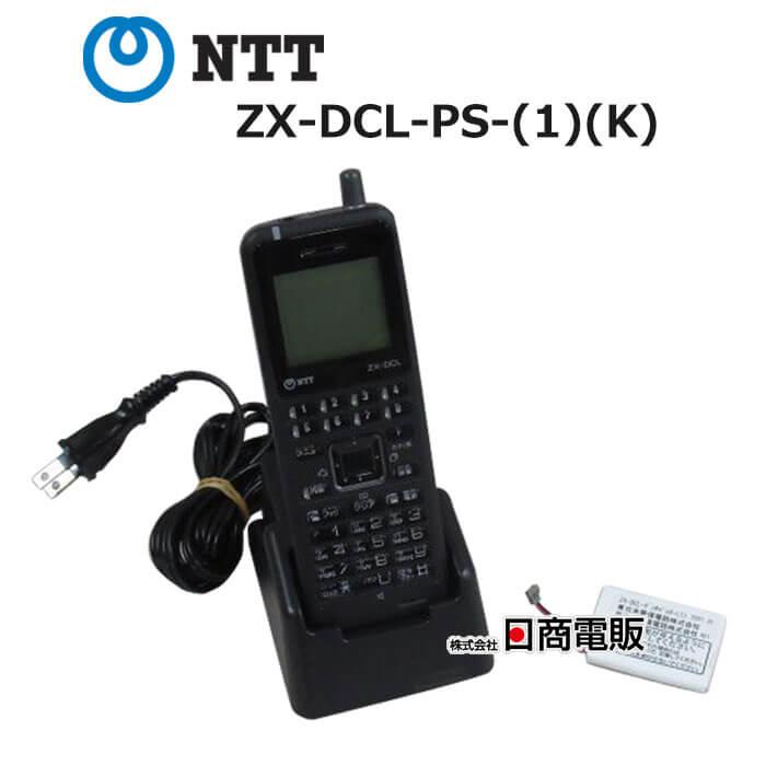 中古】ZX-DCL-PS-(1)(K) NTT αZX デジタルコードレス【ビジネスホン