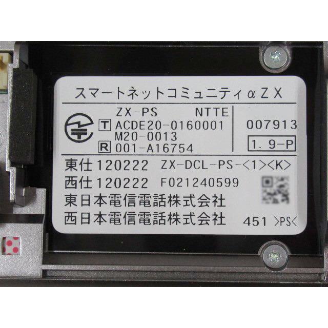 NTT 【中古】ZX-DCL-PS-(1)(K) αZX デジタルコードレス NTT 【中古】ZX-DCL-PS-(1)(K) αZX デジタルコードレス