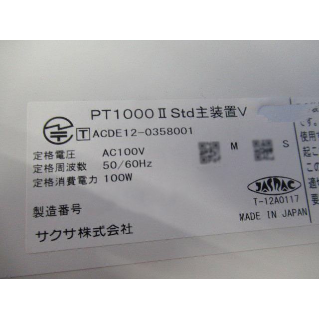日立 【中古】【据置用品付き】PT1000IIStd主装置V SAXA/サクサ 日立 【中古】【据置用品付き】PT1000IIStd主装置V SAXA/サクサ