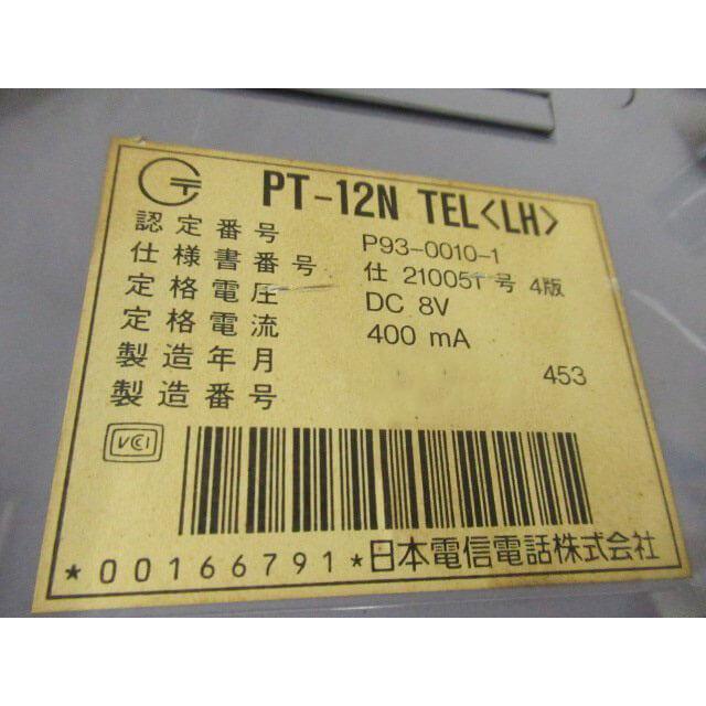 NTT 【中古】【鍵なし】 PT-12N TEL(LH) 公衆電話【ビジネスホン NTT 【中古】【鍵なし】 PT-12N TEL(LH) 公衆電話【ビジネスホン