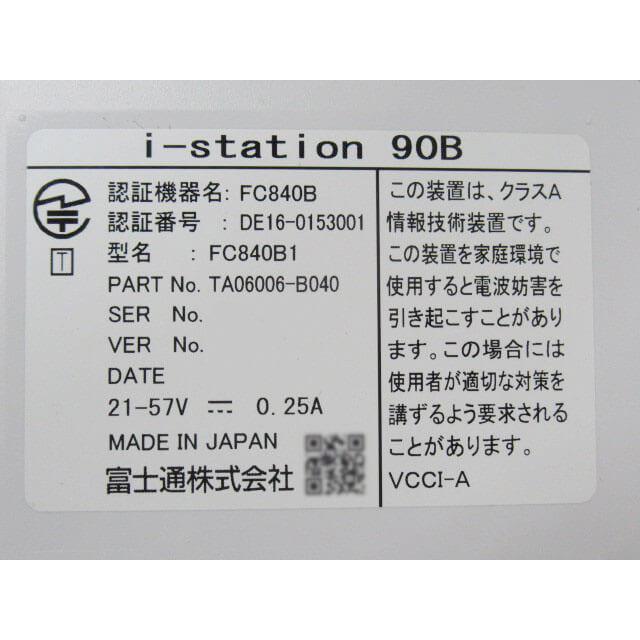 富士通 【中古】FC840B1 FUJITSU/富士通 i-station 90B IP多機能 富士通 【中古】FC840B1 FUJITSU/富士通 i-station 90B IP多機能