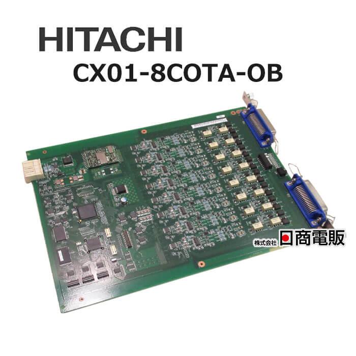 中古】CX01-8COTA-OB HITACHI/日立 NETTOWER CX-01用 8回線アナログ