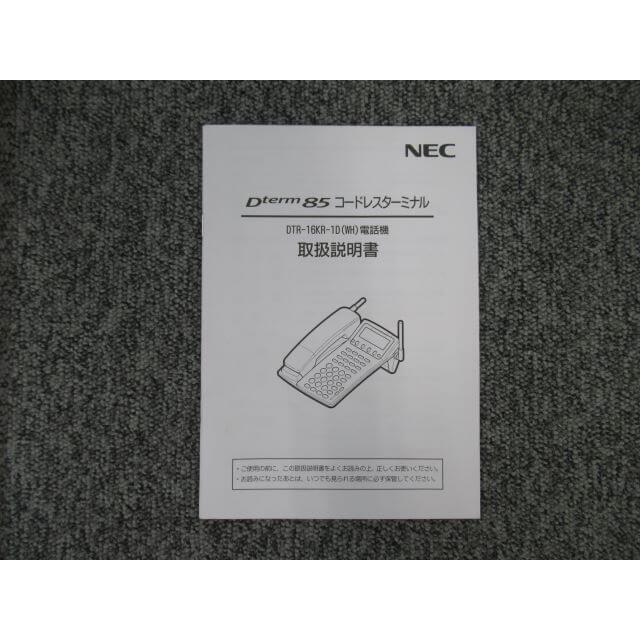 NEC 【中古】Dterm85コードレスターミナル DTR-16KR-1D(WH NEC 【中古】Dterm85コードレスターミナル DTR-16KR-1D(WH