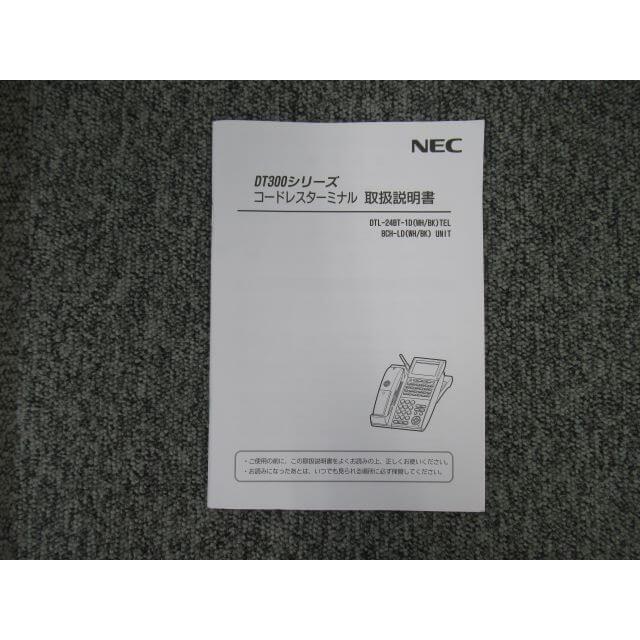 NEC 【中古】コードレスターミナル DTL-24BT-1D 取扱説明書 NEC