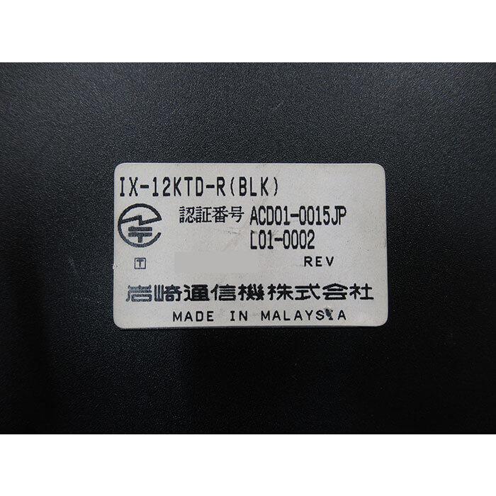 中古】IX-12KTD-R(BLK) 岩通/IWATSU TELMAGE/テレマージュ 12・24