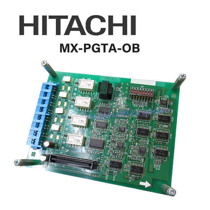 MX-PGTA-OB 日立/HITACHI MX ページングユニット 【ビジネスホン 業務用 電話機 本体】