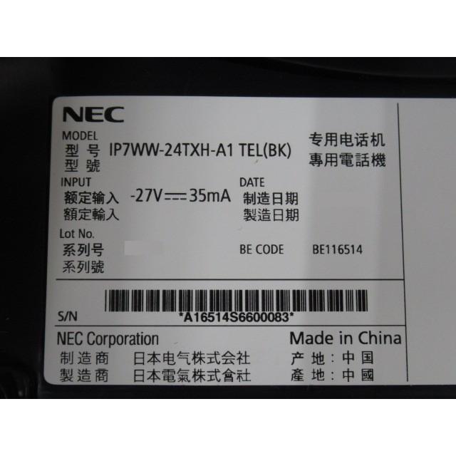 【中古】IP7WW-24TXH-A1 TEL(BK)  NEC SL2100 24ボタン多機能電話機【ビジネスホン 業務用 電話機 本体 】｜n-denpans｜02