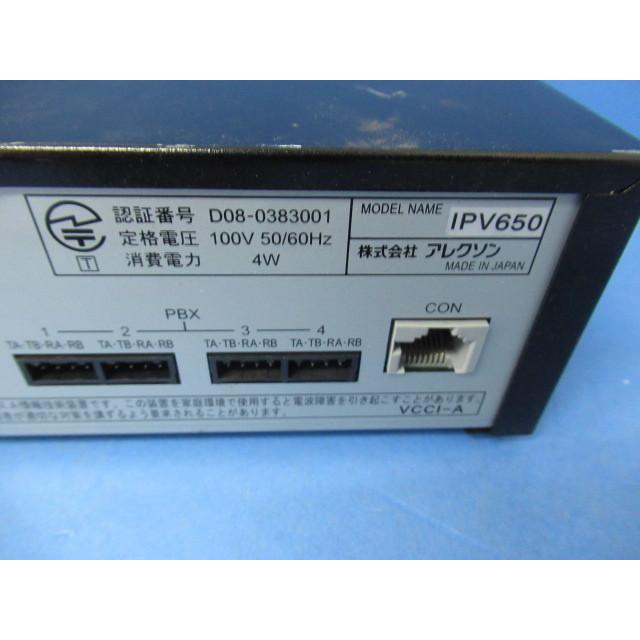 【中古】 IPV650 ALEXON アレクソン 中古】IPV650 ALEXON/アレクソン ひかり電話用アダプター