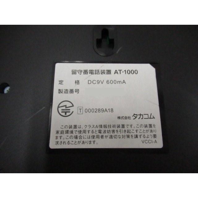 中古】AT-1000 タカコム/TAKACOM 留守番電話装置 リモートホン 中古】AT-1000 タカコム/TAKACOM 留守番電話装置 リモートホン