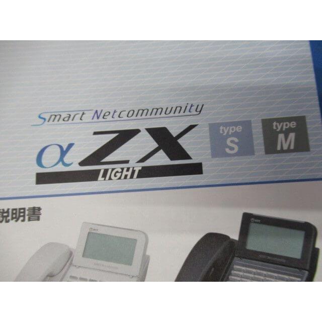 NTT 【中古】【取扱説明書付】 ZXM-LTME-(1) αZX ZXM-LT 主装置 NTT 【中古】【取扱説明書付】 ZXM-LTME-(1) αZX ZXM-LT 主装置