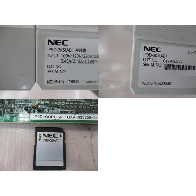 NEC 【中古】IP9D-3KSU-B1+IP9D-3KSU-E1 Aspire WX plus 主装置+ NEC 【中古】IP9D-3KSU-B1+IP9D-3KSU-E1 Aspire WX plus 主装置+