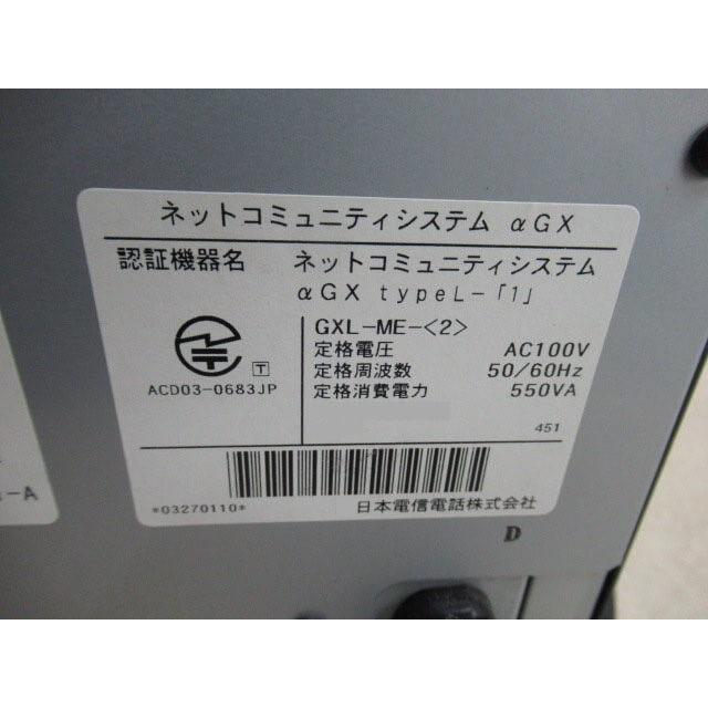 NTT 【中古】 GXL-ME-(2) αGX typeL-「1」 L型主装置 NTT 【中古】 GXL-ME-(2) αGX typeL-「1」 L型主装置