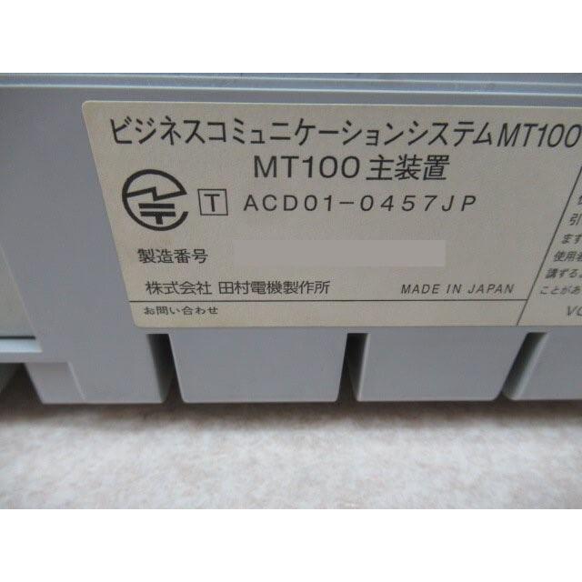 中古】MT100sx TAMRA/タムラ MT主装置(ISDN1回線対応、ボタン 中古】MT100sx TAMRA/タムラ MT主装置(ISDN1回線対応、ボタン