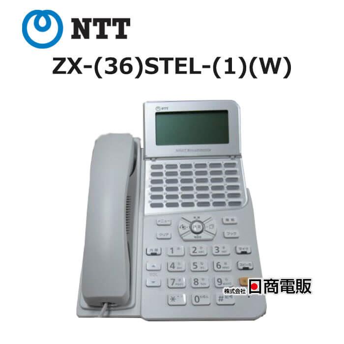 NTT 【中古】 ZX-(36)STEL-(1)(W) αZX 36ボタンスター標準電話機 NTT 【中古】 ZX-(36)STEL-(1)(W) αZX 36ボタンスター標準電話機