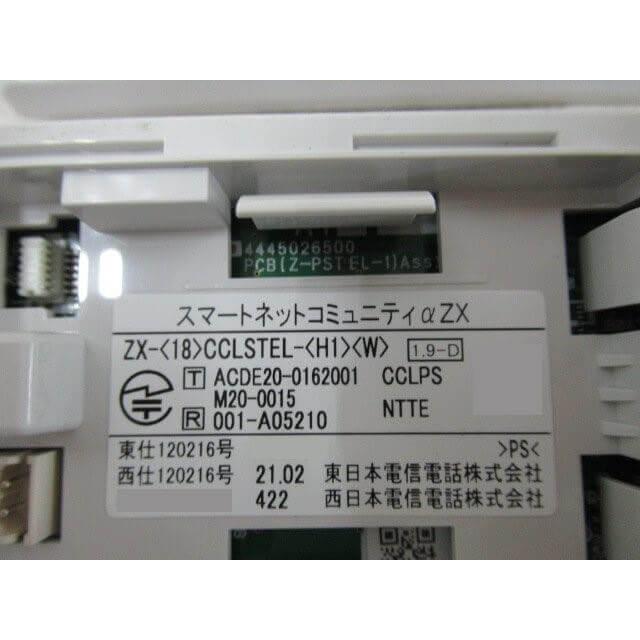 NTT 【中古】 ZX-(18)CCLSTEL-(H1)(W) αZX 18ボタンカール NTT 【中古】 ZX-(18)CCLSTEL-(H1)(W) αZX 18ボタンカール