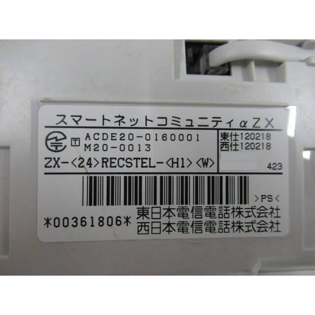 中古】 ZX-(24)RECSTEL-(H1)(W) NTT αZX 24ボタンスター録音電話機