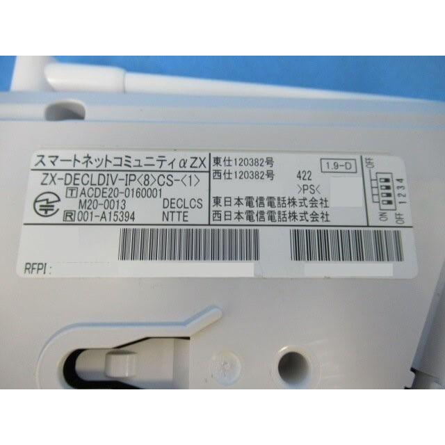 中古】 ZX-DECLDIV-IP(8)CS-(1) NTT αZX マルチゾーンコードレスIP