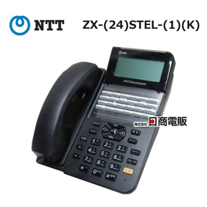 中古】 ZX-(24)STEL-(1)(K) NTT αZX 24ボタンスター標準電話機