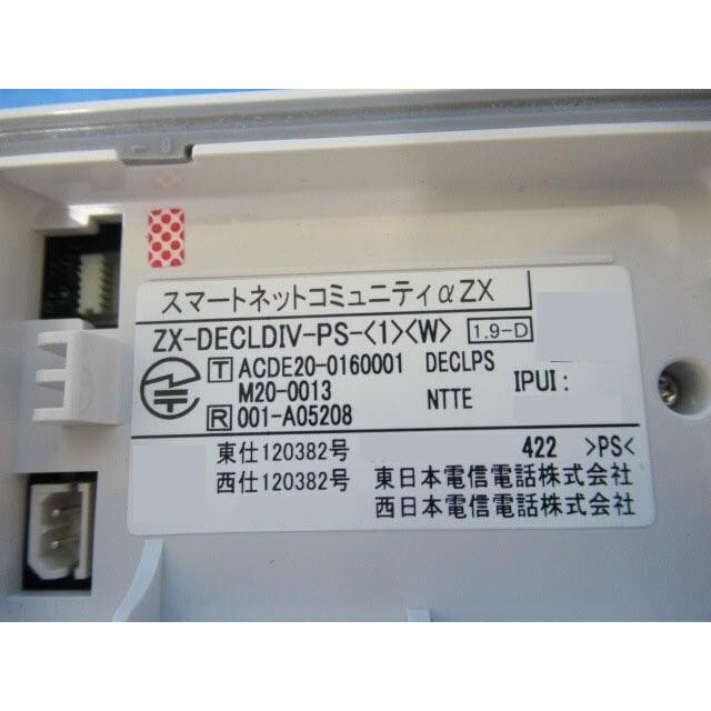 NTT 【中古】【コードレスのみ】 ZX-DECLDIV-PS-(1)(W) αZX DECT NTT 【中古】【コードレスのみ】 ZX-DECLDIV-PS-(1)(W) αZX DECT