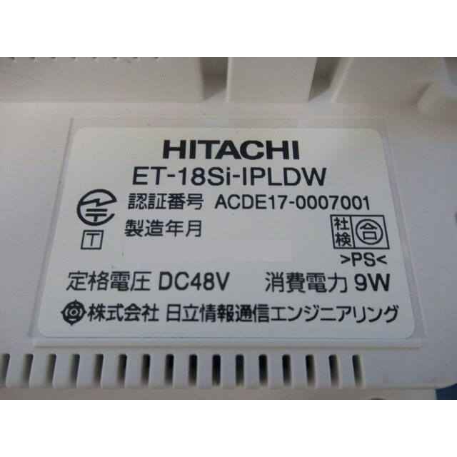 日立 【中古】 ET-18Si-IPLDW 日立/HITACHI S-integral 18ボタン 日立 【中古】 ET-18Si-IPLDW 日立/HITACHI S-integral 18ボタン