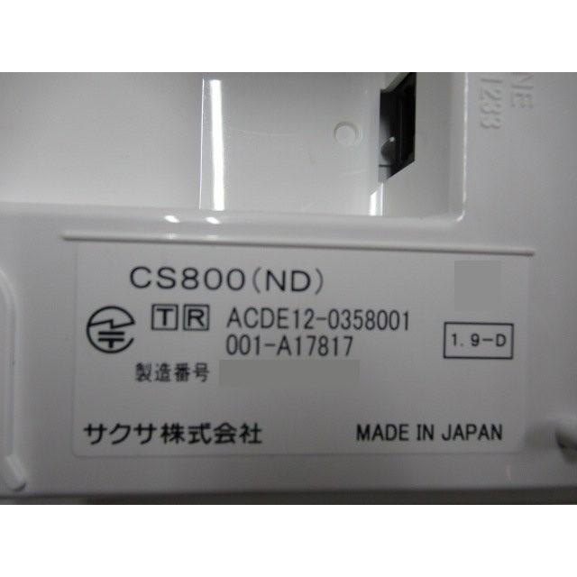 サクサ 【中古】 CS800(ND) saxa PLATIAIII マルチゾーン サクサ 【中古】 CS800(ND) saxa PLATIAIII マルチゾーン