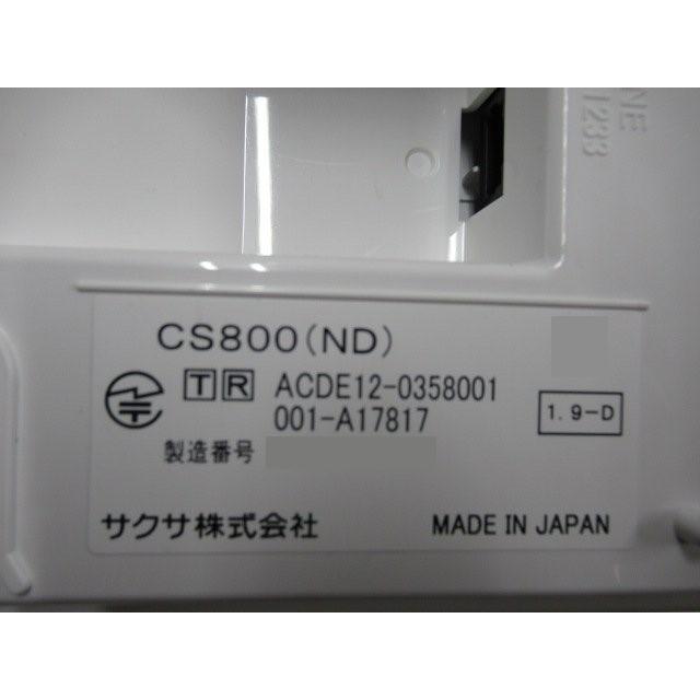 中古】 CS800(ND) サクサ saxa PLATIAIII マルチゾーンコードレス