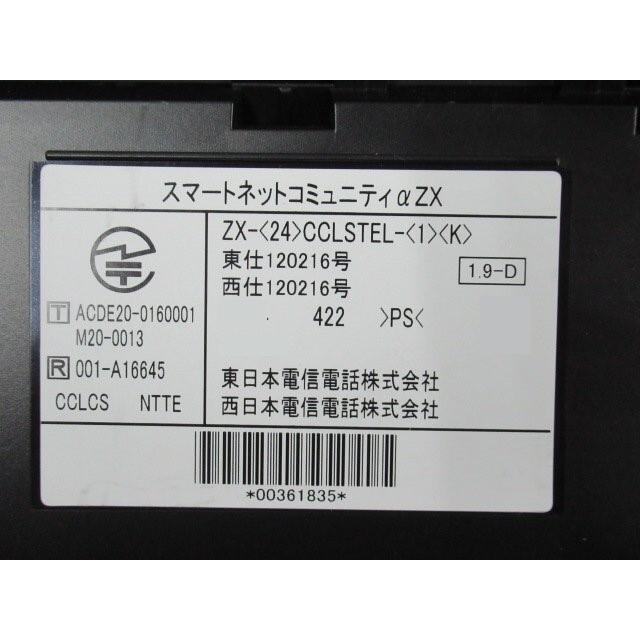 NTT 【中古】 ZX-(24)CCLSTEL-(1)(K) αZX 24ボタンカール NTT 【中古】 ZX-(24)CCLSTEL-(1)(K) αZX 24ボタンカール