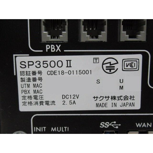 サクサ 【中古】【ライセンス期限2027年08月01日迄】 SP3500II サクサ 【中古】【ライセンス期限2027年08月01日迄】 SP3500II