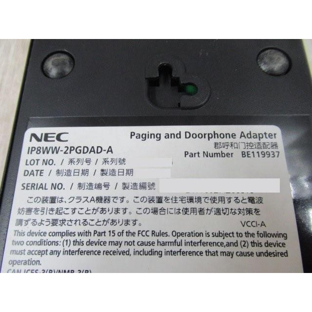 NEC 【中古】 IP8WW-2PGDAD-A Aspire WX ドアホン・ページング NEC 【中古】 IP8WW-2PGDAD-A Aspire WX ドアホン・ページング