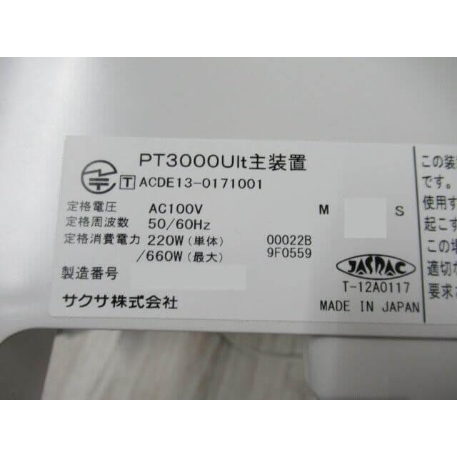 【中古】 PT3000Ult SAXA/サクサ PLATIAIII 主装置 【ビジネスホン 業務用 電話機 本体】_4