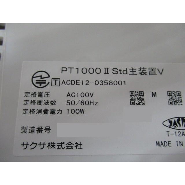 サクサ 【中古】【据置用品なし】 PT1000IIStd主装置V サクサ サクサ 【中古】【据置用品なし】 PT1000IIStd主装置V サクサ