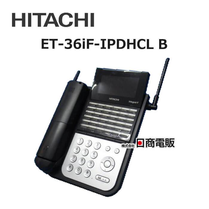 日立 【中古】 ET-36iF-IPDHCL B IPディジタルハンドル 日立 【中古】 ET-36iF-IPDHCL B IPディジタルハンドル