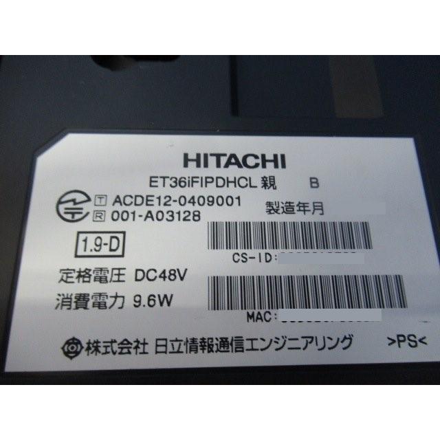 日立 【中古】 ET-36iF-IPDHCL B IPディジタルハンドル 日立 【中古】 ET-36iF-IPDHCL B IPディジタルハンドル
