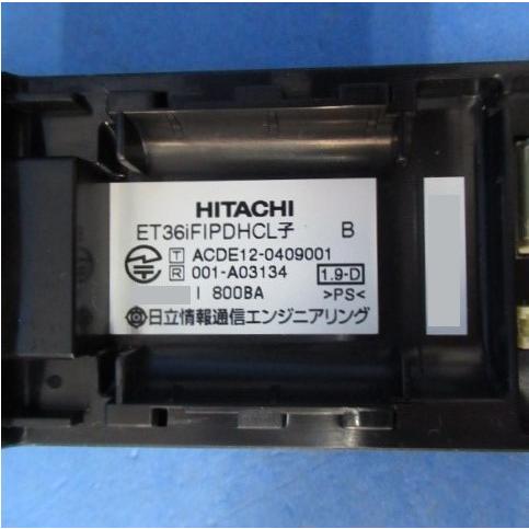 日立 【中古】 ET-36iF-IPDHCL B IPディジタルハンドル 日立 【中古】 ET-36iF-IPDHCL B IPディジタルハンドル