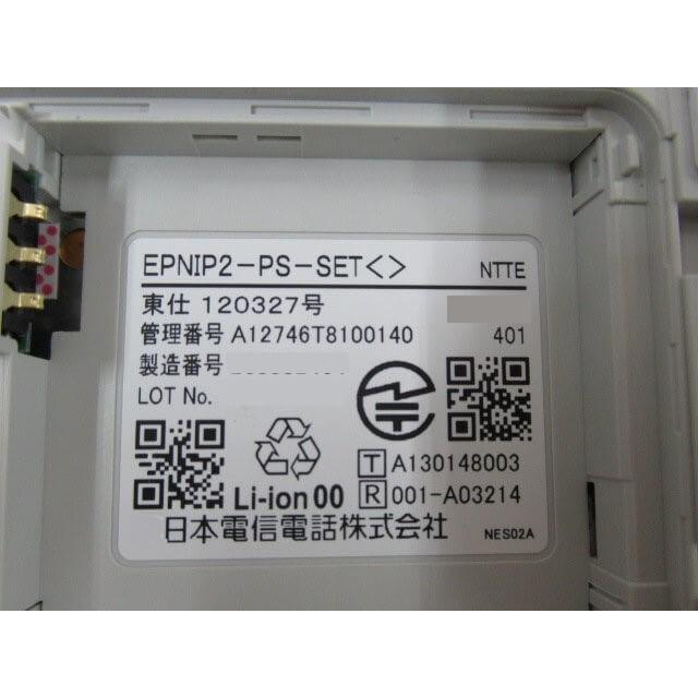 NTT 【中古】 EPNIP2-PS-SET() (NEC Carrity-NW PS8D-NW同等品 NTT 【中古】 EPNIP2-PS-SET() (NEC Carrity-NW PS8D-NW同等品