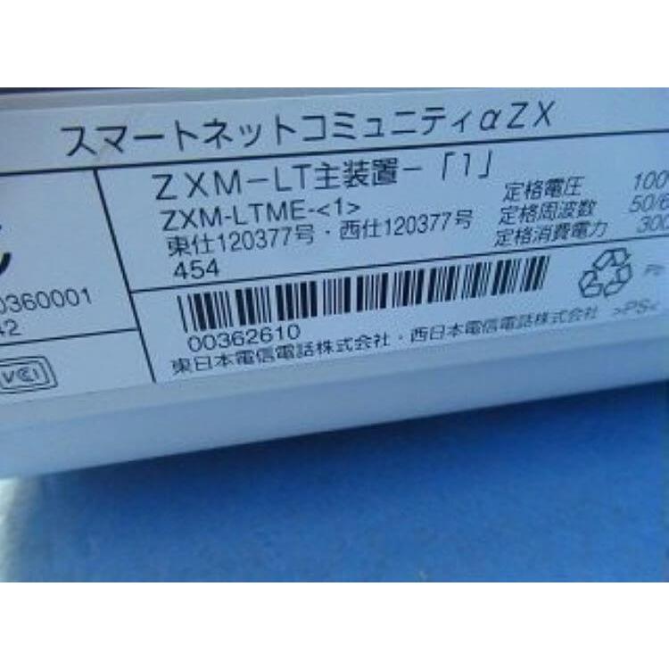NTT 【中古】 ZXM-LTME-(1) αZX 主装置 【ビジネスホン 業務用 NTT 【中古】 ZXM-LTME-(1) αZX 主装置 【ビジネスホン 業務用