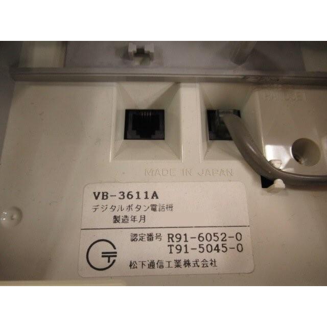 Panasonic（パナソニック） 【中古】 VB-3611A デジタルボタン電話機 
