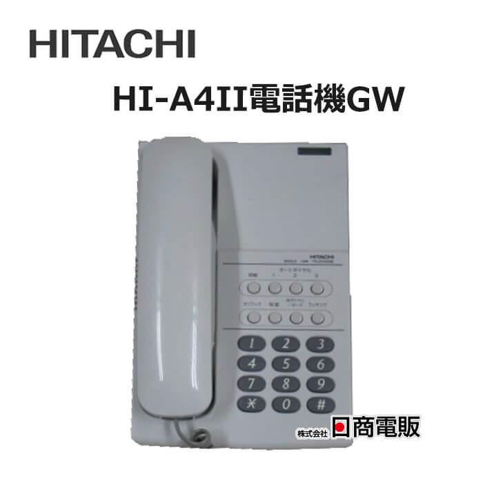 日立 【中古】 HI-A4II電話機GW HITACHI/日立 単体電話機 日立 【中古】 HI-A4II電話機GW HITACHI/日立 単体電話機