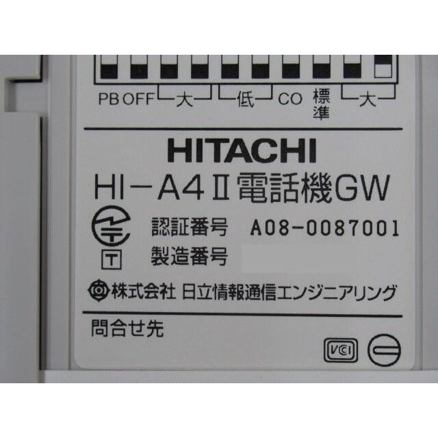 日立 【中古】 HI-A4II電話機GW HITACHI/日立 単体電話機 日立 【中古】 HI-A4II電話機GW HITACHI/日立 単体電話機