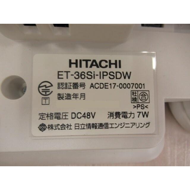 日立 【中古】 ET-36Si-IPSDW 36ボタンIP多機能電話機 日立 【中古】 ET-36Si-IPSDW 36ボタンIP多機能電話機