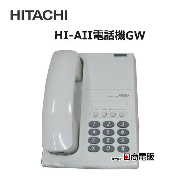 日立 【中古】 HI-A3II電話機GW 日立/HITACHI 単体電話機 日立 【中古】 HI-A3II電話機GW 日立/HITACHI 単体電話機